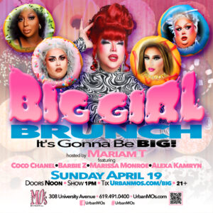 Big Girl Brunch